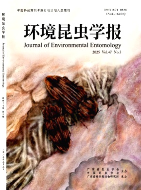 环境昆虫学报杂志